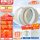 潜水艇（Submarine）PF160厨房烟道全密封防味阀 管道专用可装PVC管公共烟道止逆阀