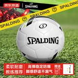京东京造|斯伯丁联名足球5号成人青少年比赛训练中考标准5号足球