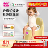 OKBABY儿童马桶坐便器男孩女宝宝婴儿尿盆便盆如厕训练神器 奶油黄