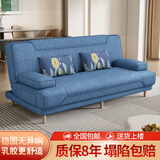 品上凯迪斯 现代简约多功能沙发床两用可折叠沙发床客厅沙发小户型懒人沙发 海之蓝麻布 【炫彩海绵款】升级1.8米长1.2米宽2扶手2腰枕
