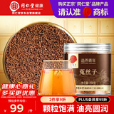 同仁堂品牌 北京同仁堂菟丝子250g内蒙原产男性阳补可搭沙苑子泡水泡酒