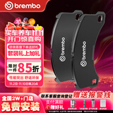 布雷博刹车后片原厂品质迷你MINI宝马118i120i125i218i220225/X1/X2 