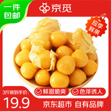 京觅 东北姑娘果3斤装带箱 灯笼果黄菇娘洋姑娘果 新鲜水果 源头直发