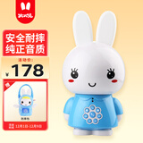 火火兔早教机0-3岁故事机婴幼儿童学习机宝宝启蒙男女孩玩具生日礼物
