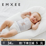 嫚熙（EMXEE）婴儿肚围护肚脐带新生儿肚子肚兜宝宝四季款 肯尼兔+旋转天鹅（单层） 17*17cm