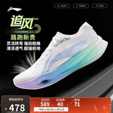 李宁追风PRO 棉花糖丨竞速训练碳板跑步鞋男女透气运动鞋ARPV017
