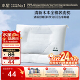 水星家纺枕头荞麦护颈椎枕头A类深度睡眠花草枕芯单只