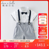 戴维贝拉（DAVE＆BELLA）夏装男童短袖绅士套装宝宝正装2件套背带裤套装DB13370白色80cm