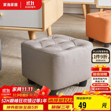 家逸 沙发凳 客厅坐凳实木方凳子换鞋凳网红沙发墩坐凳脚踏凳灰色