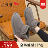 红蜻蜓雪地靴冬款厚底羊毛加绒短靴女鞋防寒保暖女雪地女棉鞋WLC43471 灰色 39