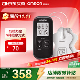 欧姆龙（OMRON）低频治疗器按摩仪 家用理疗仪HV-F021（黑色）
