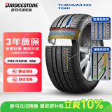 普利司通（Bridgestone）汽车轮胎 205/55R16 91W T001 适配大众朗逸/宝来/丰田卡罗拉
