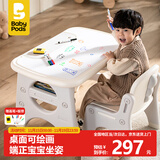 babypods儿童桌椅套装宝宝学习桌写字阅读区家用小桌子幼儿园游戏玩具桌