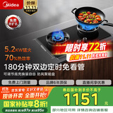 美的（Midea）【搭配蒸汽洗系列】行业爆款家用5.2KW大火力燃气灶双边定时灶台嵌两用双灶天然气灶JZT-QD529