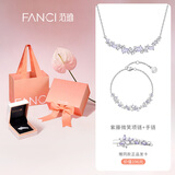 Fanci范琦紫藤花微笑项链女时尚银锁骨链生日轻奢高级感礼物送女友 【紫色套装】项链+手链（赠同款正品发卡）