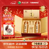 习酒金钻习酒礼盒 酱香型53度白酒礼盒 礼品酒粮食酒贵州酱酒宴请送礼 53度 500mL 2瓶 定制礼盒装