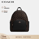 蔻驰（COACH）【品牌直供】女士COURT中号双肩包深棕黑色中号5671