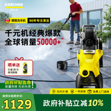 KARCHER德国卡赫洗车机K3HR清洗机洗车高压喷水水枪冲洗强力洗地