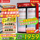 格点大容量饮料柜商用冰柜直冷藏展示柜酒水柜纯风冷无霜保鲜柜超市玻璃门冰箱立式啤酒柜 大双门加深款风冷 360°循环速冷款