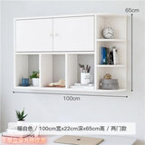 柚公馆书架墙上隔板置物架免打孔壁挂式墙面装饰柜简约书房卧室收纳壁挂 100宽两门款-暖白色