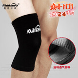 曼迪卡威（Mdikawe） 曼迪卡威护膝保暖骑车护膝盖护腿男女士老年人轻薄运动护膝 高弹力 灰色2只装 L