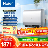 海尔（Haier）国家补贴20%双胆扁桶电热水器80升 BK3S 净肤洗 AI小魔盒 3300W变频速热 一级能效节能家用大水量