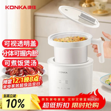 康佳（KONKA）电饭煲 家用智能预约 1.6L1-2人煮饭煮粥锅辅食锅小电饭锅压力 KDFB-1630E-W