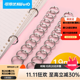 可得优（KW-triO）活页夹纸装订圈装订夹本子开口夹资料装订活页圈拼装环金属环卡环 19mm【夹100页50个】