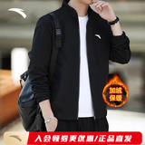 安踏（ANTA）外套男2025秋冬季新款男士简约立领拉链开衫休闲加绒保暖防风夹克 【针织加绒-热卖推荐】基础黑-1 L /男175cm