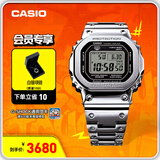 卡西欧（CASIO）G-SHOCK GMW-B5000卡西欧小方块运动手表 防水手表 GMW-B5000D-1PRN太阳能