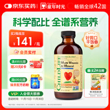ChildLife童年时光多维锌237ml儿童补锌复合维生素AD钙镁锌半岁+