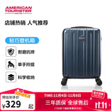 美旅箱包行李箱时尚拉杆箱旅行箱密码箱20英寸TC3复古蓝 25年新款