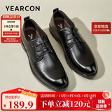 意尔康男鞋商务正装鞋男商务皮鞋时尚打孔结婚鞋 53449W黑色42