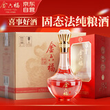 金六福酒 典藏兼香型白酒50.8度500mL整箱6瓶 纯粮食酒结婚喜酒名酒送礼