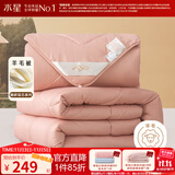 水星家纺 【羊毛被pro】 澳洲进口羊毛 春秋被子 宿舍秋冬加厚被保暖被芯 子母被(A类&澳洲羊毛)粉 220x240cm(适配1.8米床套件)