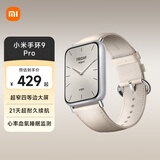 小米手环9pro 运动智能手环高精度运动健康 睡眠呼吸暂停监测 心率血氧监测运动手环 乳酪白