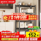 溢彩年华厨房置物架落地储物架客厅收纳架货架零食架【50*40*175cm】6136