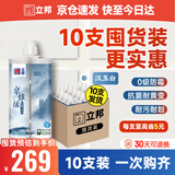 立邦耐水防霉抗菌地砖瓷砖美缝胶十大品牌勾缝填缝剂 汉玉白10支装