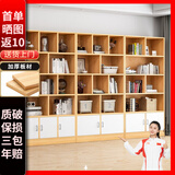 蔓斯菲尔（MSFE） 书架简约落地收纳多功能大容量省空间储物架多层置物书架柜子 组合款纤维板>240x24x180cm枫色