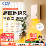 欧普（OPPLE）取暖器家用浴室洗澡热暖风机卫生间防水壁挂浴霸电暖气YB-JLFB02