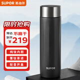 苏泊尔（SUPOR）钛保温杯男女士便携水杯子茶水分离泡茶杯子商务男士礼物KC45HZ11