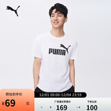 彪马PUMA 宽松简约休闲短袖T恤男女款夏季运动上衣 688958