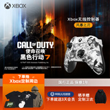 微软（Microsoft）Xbox游戏手柄 无线控制器 新品 风暴之刃 特别版 蓝牙 适配Xbox/PC/平板/手机 丝之歌 空洞骑士