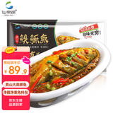 仙泉湖黄山大臭鳜鱼600g/条净膛腌制冷冻正宗臭桂鱼特产生鲜食材