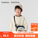 巴拉巴拉童装小童大童毛衣套头2025新款秋冬装打底衫男童女童撞色学院风潮 白咖色调00315 140