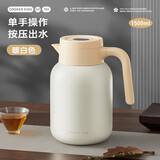 炊大皇保温壶316L不锈钢大容量家用热水壶暖瓶一体无缝内胆1.5L暖白色