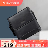 奥康单肩包男包竖款日字包牛皮斜跨公文包方形生日礼物送男友老公父亲