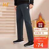 361°运动裤男士秋冬季加绒保暖休闲卫裤直筒跑步长裤子男652344708D-2