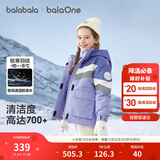 巴拉巴拉童装儿童羽绒服女童外套2025冬装加厚保暖防护两件套209425107001