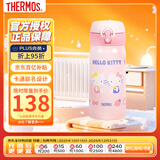 膳魔师（THERMOS）保温杯女士儿童便携可爱凯蒂猫系列水杯JNL-352-KTCP 350ml 粉色 